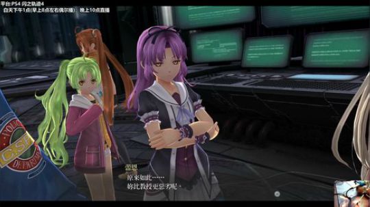 闪之轨迹4——中文温故而之新！！ 2019-04-04 09点场