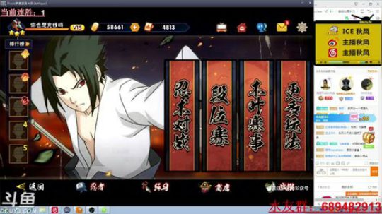 秋风：新区上段位升战力全方面教学直播间！ 2019-04-04 17点场