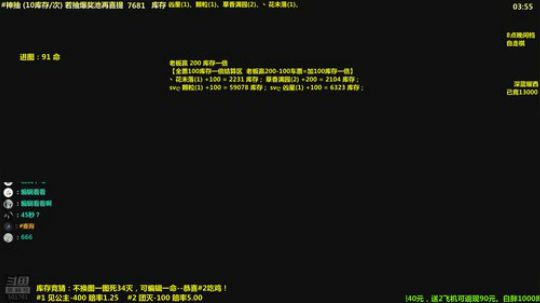 马里奥制造⭐️快乐就完事了 2019-04-03 19点场