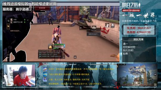 【办卡建房】最能打的造梦师 2019-04-04 02点场