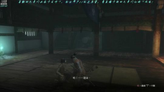 【最高难度直播间】只狼，娱乐娱乐！ 2019-04-04 00点场