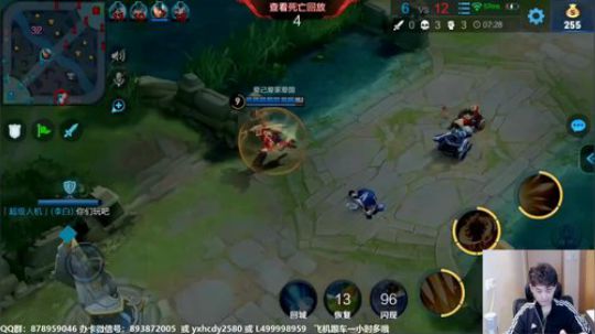 夏天：快速单排50荣耀。射手制霸野区 2019-04-04 10点场