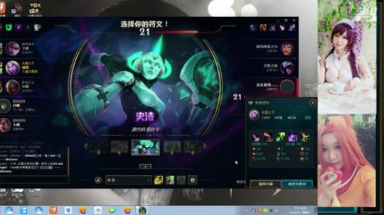 巨神最菜女辅助 2019-04-01 17点场