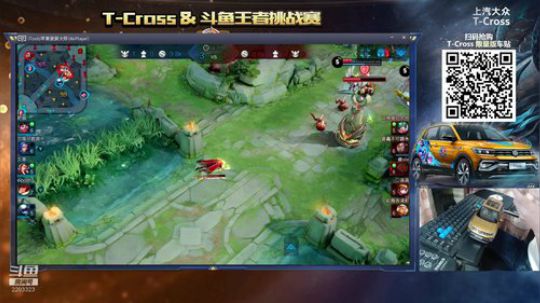 上汽大众T-Cross斗鱼王者挑战赛， 2019-04-04 20点场