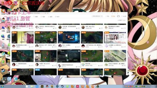 元气满满的果酱~ 2019-04-02 21点场