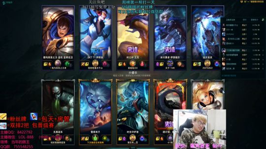 瞎子打野 每日の陪伴 2019-04-04 00点场