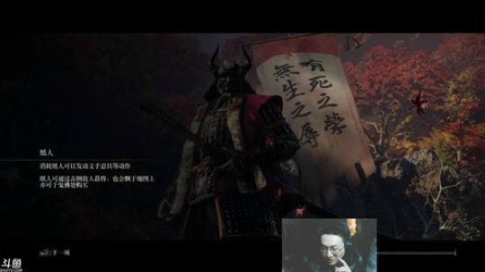 老队长：来点只狼高手指点一下！ 2019-04-03 20点场