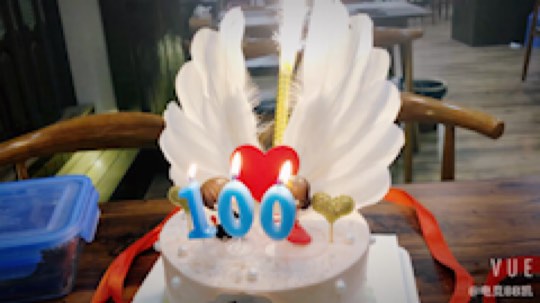 第一个100天，你们见证哦[亲亲]