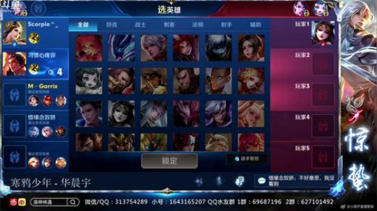 惊蜇：今夜无雪无晴  无悲喜 2019-04-03 21点场