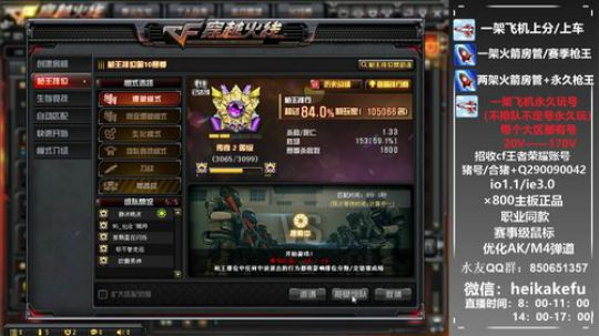 我的十七啊发布了一个斗鱼视频2019-04-04