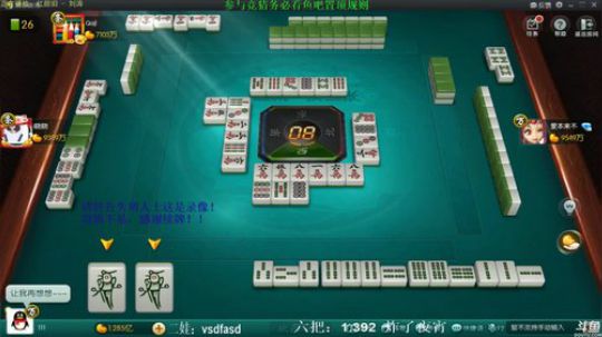 我在斗鱼看靓旭直播欢乐麻将