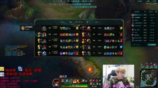 瞎子打野 每日の陪伴 2019-04-03 20点场