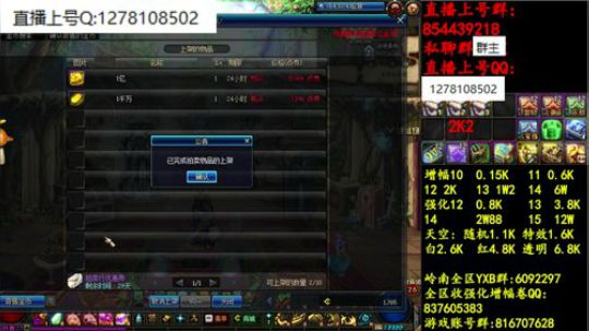 彩粉:   12套年套！最后1天 2019-04-03 23点场