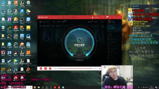 瞎子打野 每日の陪伴 2019-03-30 00点场