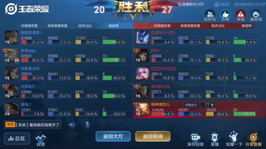 五排带粉np