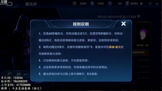 暴躁：我这种猴子你肯定没见过 2019-04-04 09点场