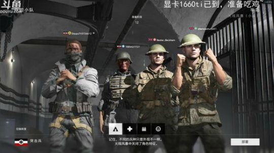 战地V 我猜你的枪里没有子弹~ 2019-04-03 16点场