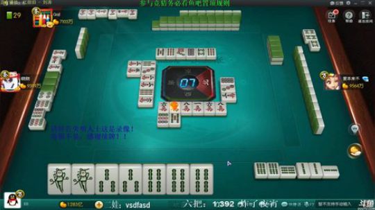 我在斗鱼看靓旭直播欢乐麻将