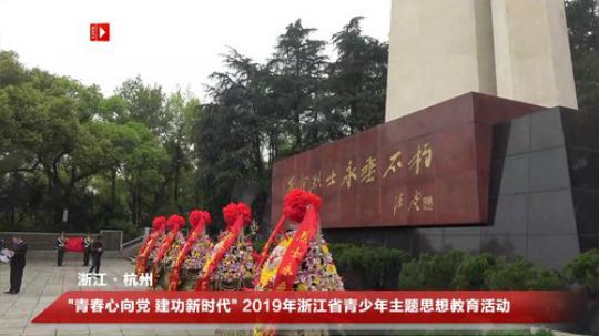 清明 看杭州学生的这堂特别团课 2019-04-04 08点场