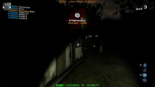 【嗨皮】超级冷门的恐怖联机游戏！ 2019-04-03 22点场