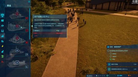 【呆子路】小丽的衣服真好看 2019-04-04 13点场