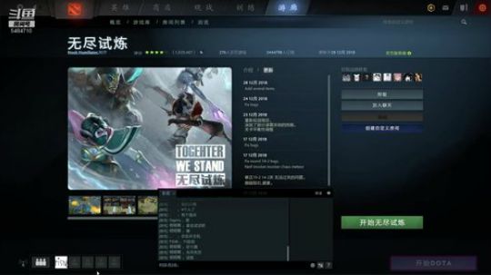 排到P神好开心 2019-04-02 20点场