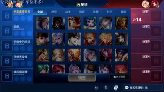 和职业选手快乐五排！ 2019-04-04 01点场