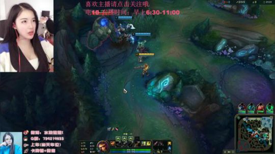 我在斗鱼看水果姐姐i直播英雄联盟