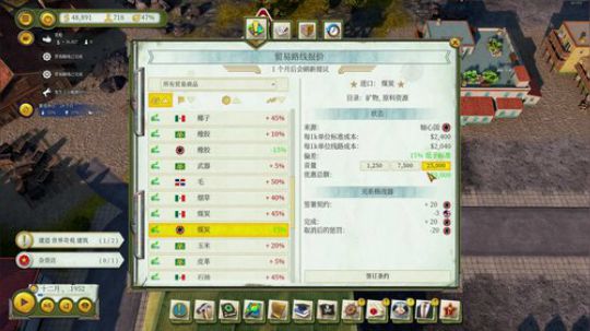 老表：游戏时间已到！ 2019-04-04 17点场