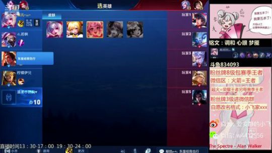 小飞：国服小乔排位教学 2019-04-04 13点场