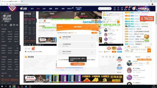 RPGseven发布了一个斗鱼视频2019-04-04