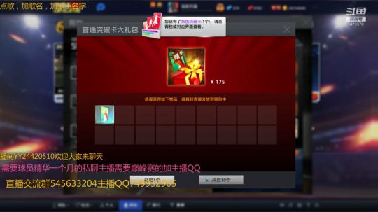 拉里库里