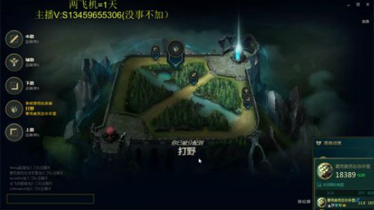 世界第一剑圣越塔狂魔 2019-04-03 20点场