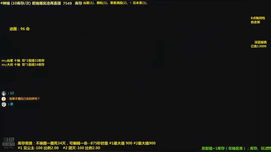 马里奥制造⭐️快乐就完事了 2019-04-03 17点场