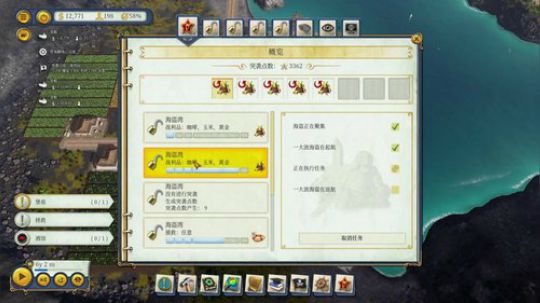 老表：游戏时间已到！ 2019-04-04 15点场