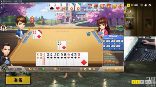 黄辉冯：下午APEX，晚上吃鸡 2019-04-03 19点场