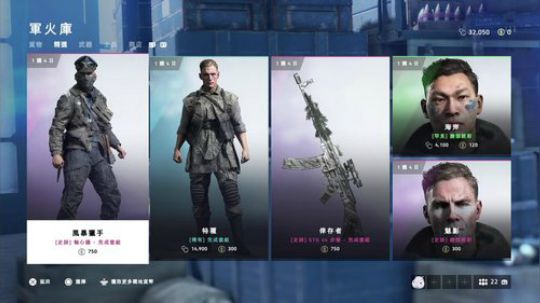 老表：游戏时间已到！ 2019-04-04 19点场