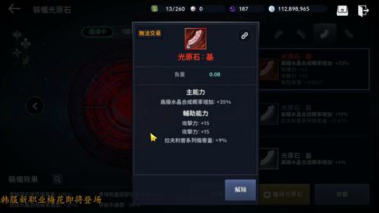 【黑色沙漠手游】韩服新职业梅花台服男拳继 2019-04-04 00点场