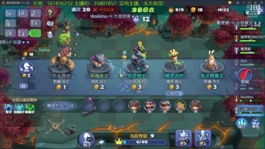 梦塔防手游版自走棋了解下，菜鸡主播求指点 2019-04-04 14点场