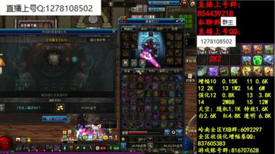 彩粉:   12套年套！最后1天 2019-04-04 03点场