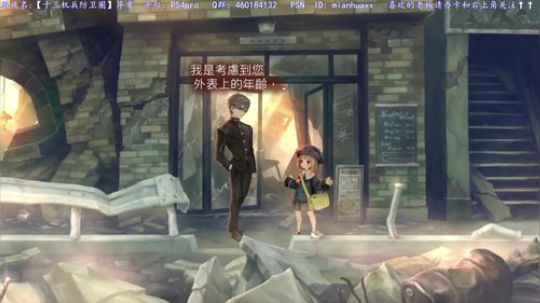 十三机兵防卫圈，【薄暮】【闪4】已白 2019-04-03 15点场