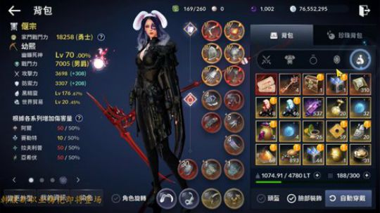 【黑色沙漠手游】韩服新职业梅花台服男拳继 2019-04-03 20点场