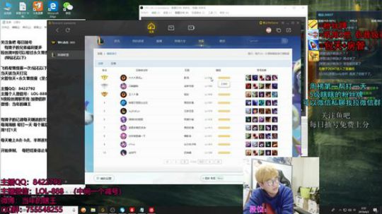 瞎子打野 每日の陪伴 2019-04-02 02点场