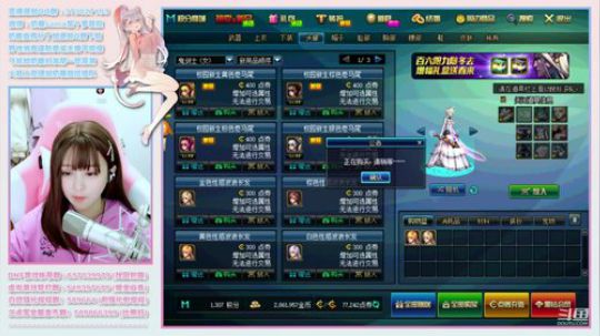 欧皇主播深渊团本不排队啦 2019-04-03 18点场