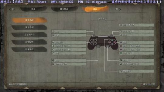 【只狼】~开荒，就会败北! 2019-04-04 11点场