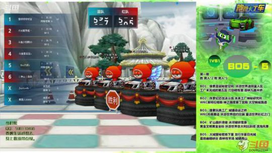 【4v4】斗鱼女主播 男女对决交流赛