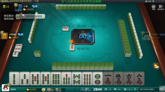 我在斗鱼看靓旭直播欢乐麻将