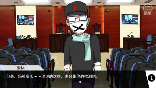 ❤奥黛—蓝宝石般的被害妄想少女~ 2019-04-05 15点场
