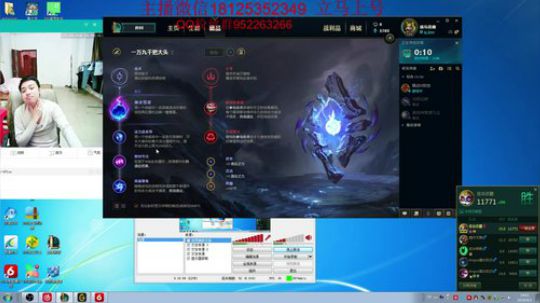 全世界单挑大龙最快的人 2019-04-03 13点场