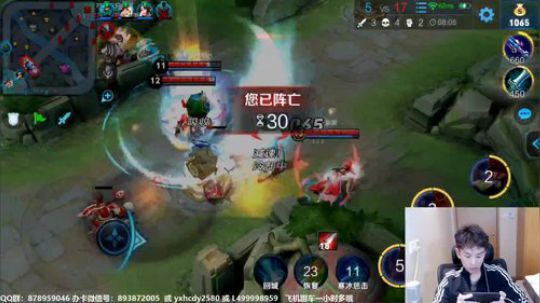 夏天：快速单排50荣耀。射手制霸野区 2019-04-05 13点场